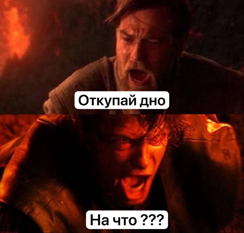 #опрос
Какие ваши действия на текущем крипто-рынке?
🤔 - думаю, это дно, пора закупаться
😎 - постеп