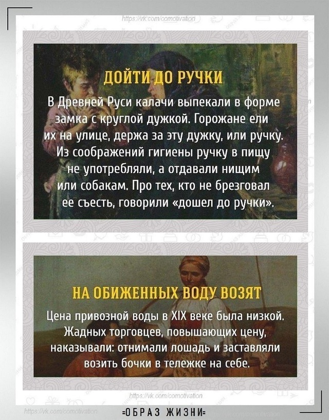 Это интересно.