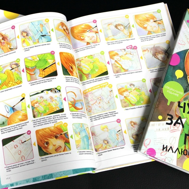 ПОСЛЕДНИЙ ШАНС подружиться с «Чудовищем»! 🎯
Друзья, ...