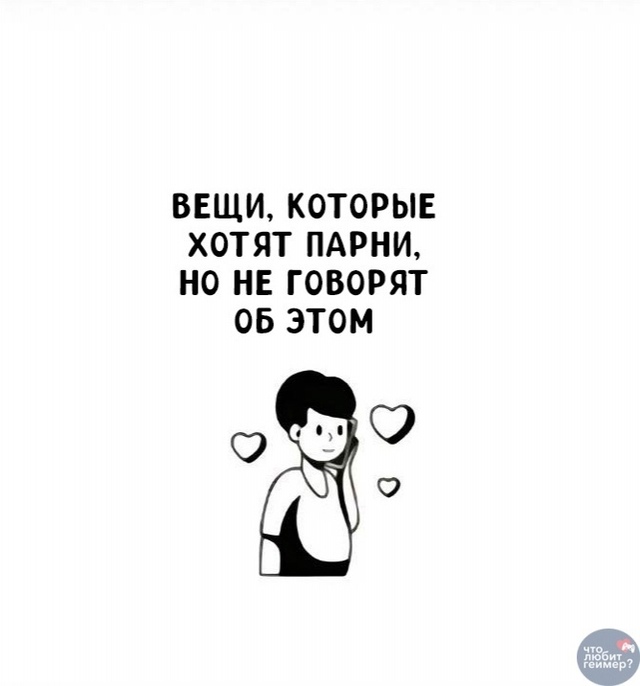 Хм...