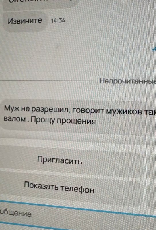 «Тогда если чё пишите»: эйчар из Дагестана поделился переписками с местными соискателями.
Один канд