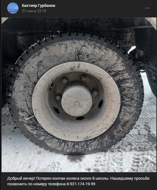 #потеряшки@monchegorsk