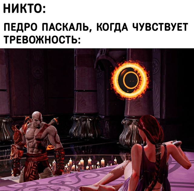 Тяжелая жизнь Педро Паскаля