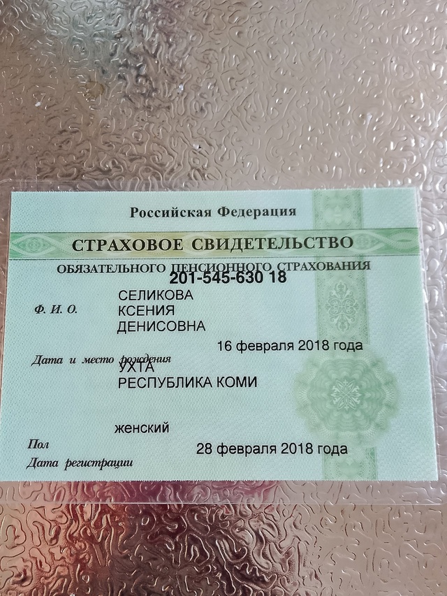 Чья потеряшка? Обращается в водоканал на пяточке.