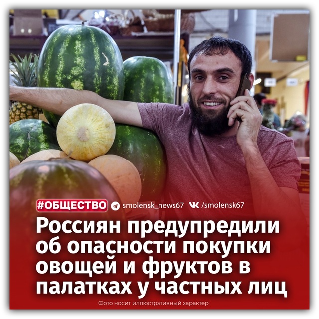 🗣Об этом предупредил руководитель Петербургской орг?...