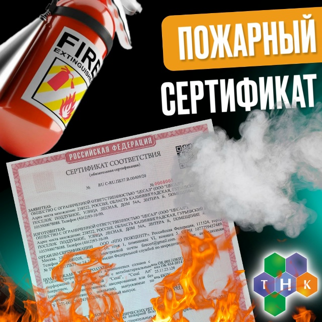 «Технологии нового качества» открыли новое представи?...