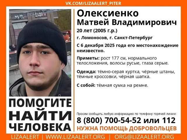 ВНИМАНИЕ! ПОМОГИТЕ НАЙТИ ЧЕЛОВЕКА!
Максимальный репос...