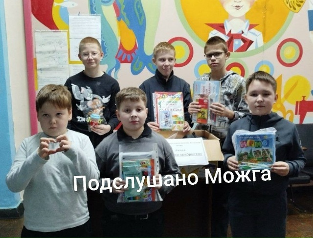 ⚡⚡ Доброе утро с новостей
Ребятишки 