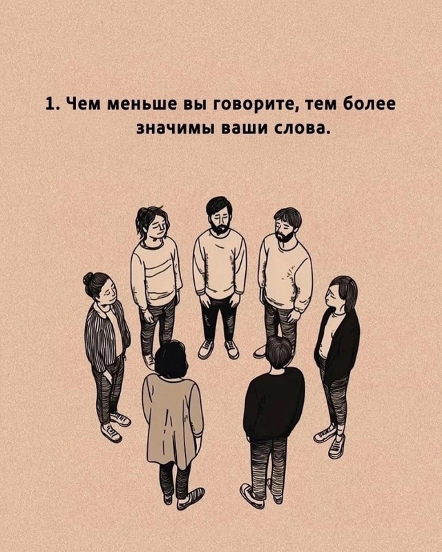 Так и есть!