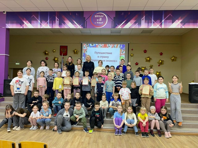 Сотрудники отделения Госавтоинспекции МО МВД России «...