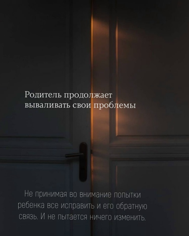 Ты не можешь быть родителем своего родителя🗨