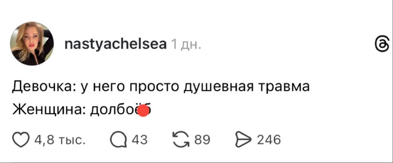 Суперженщина: *троллит* 😂