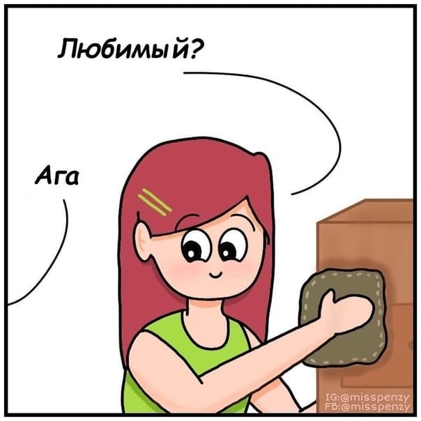 Все мужчины это любят😂