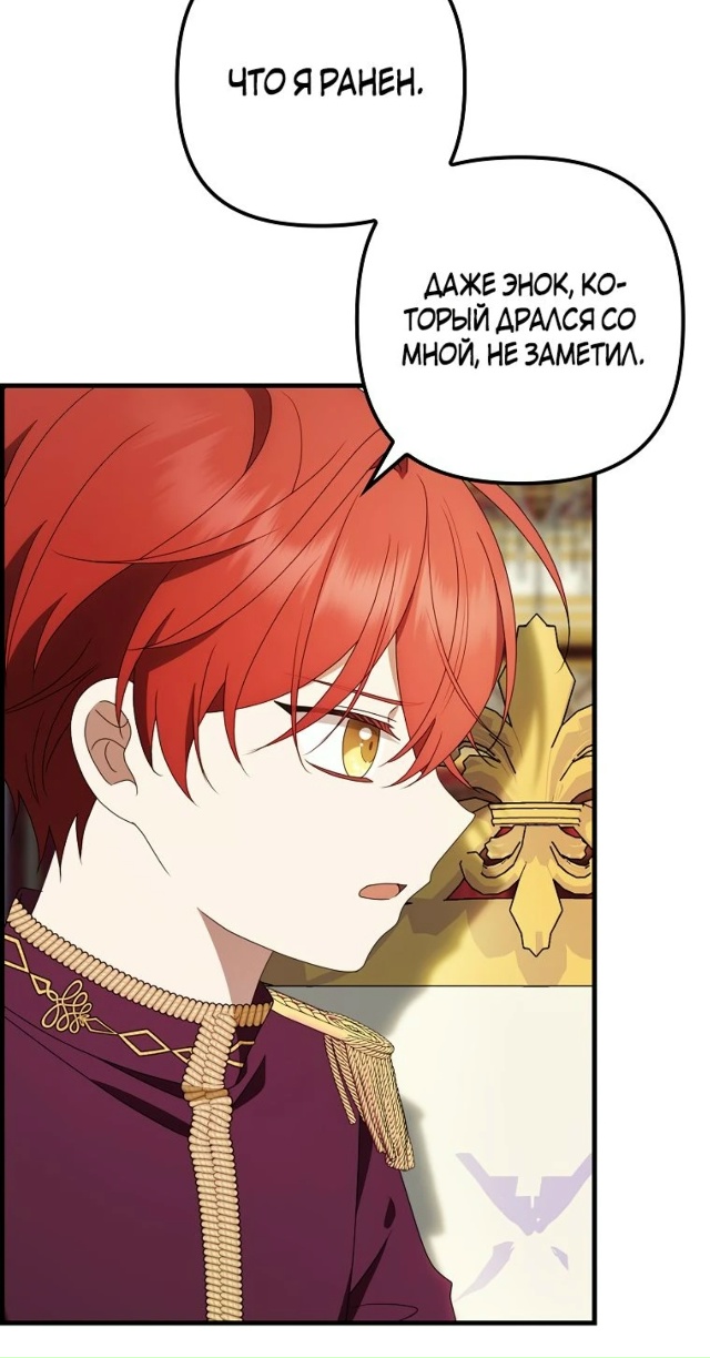 Бадинтка из герцогской семьи