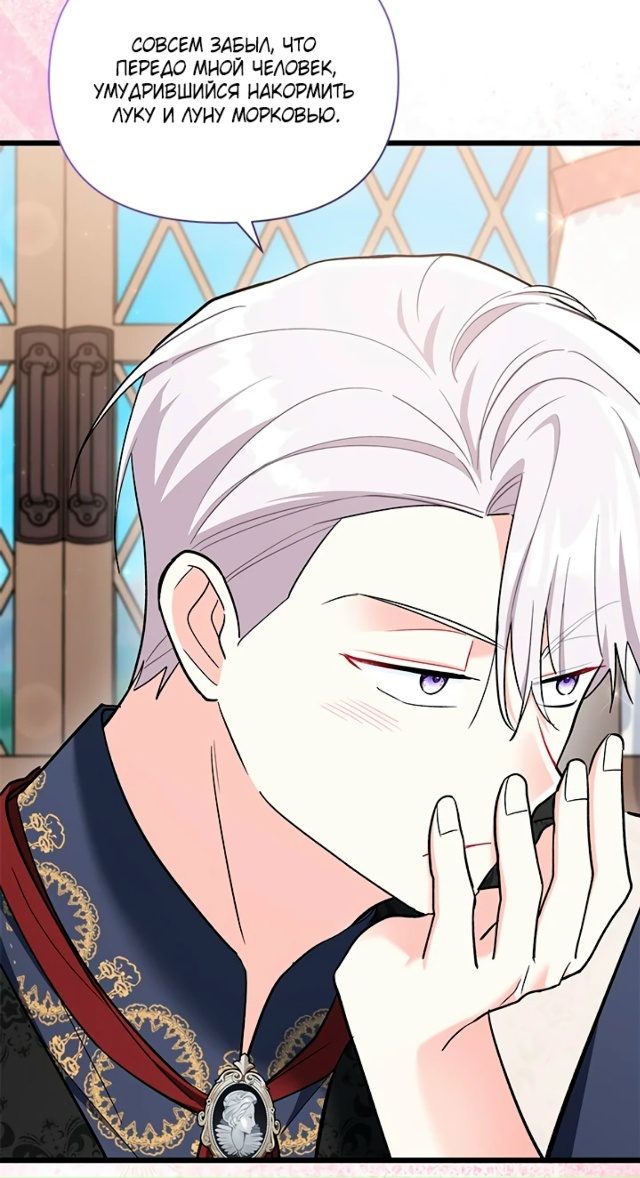 На заботу вы ответили одержимостью