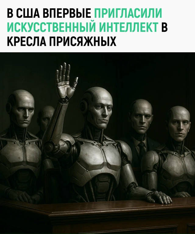 Если раньше боялись человеческой предвзятости, теперь...