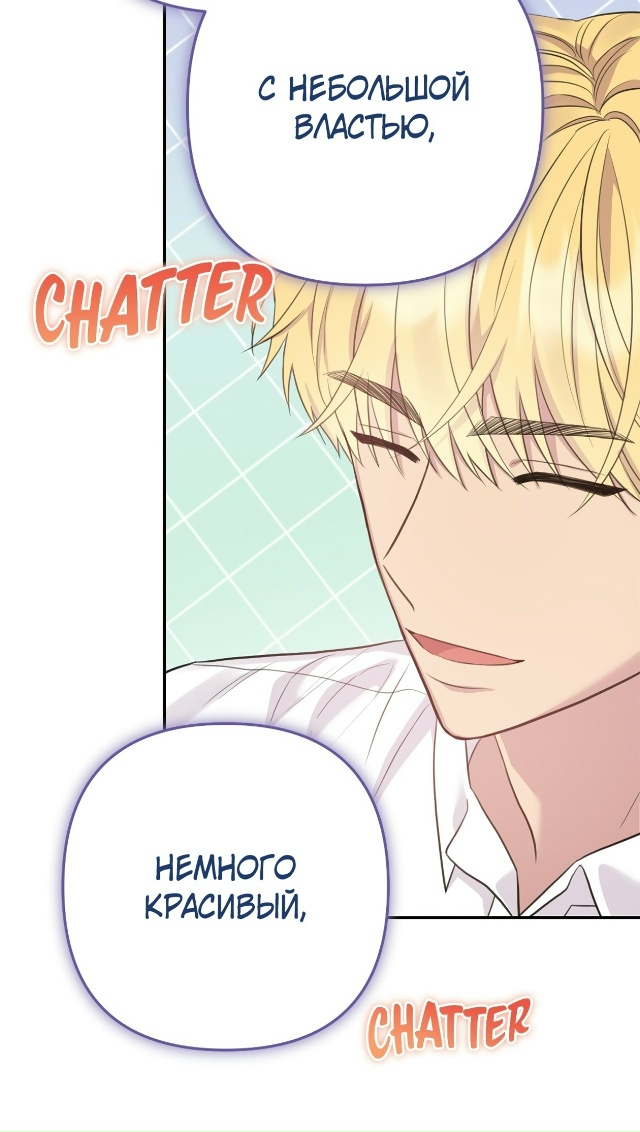 Я императрица, но избегаю императора