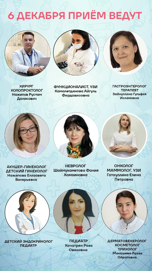 Напоминаем, что на этих выходных в КЛИНИКА ЗДОРОВЬЯ ве?...