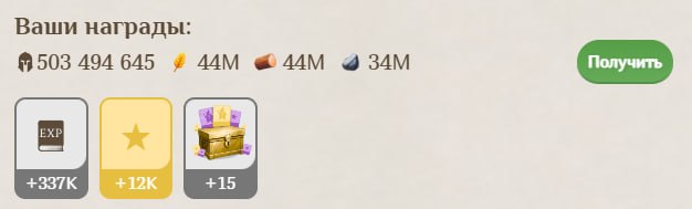 #Fomo_Fighters ⚔️
Очередная клановая победа!
Удалось заработать немного токенов 👌
Всего у меня в