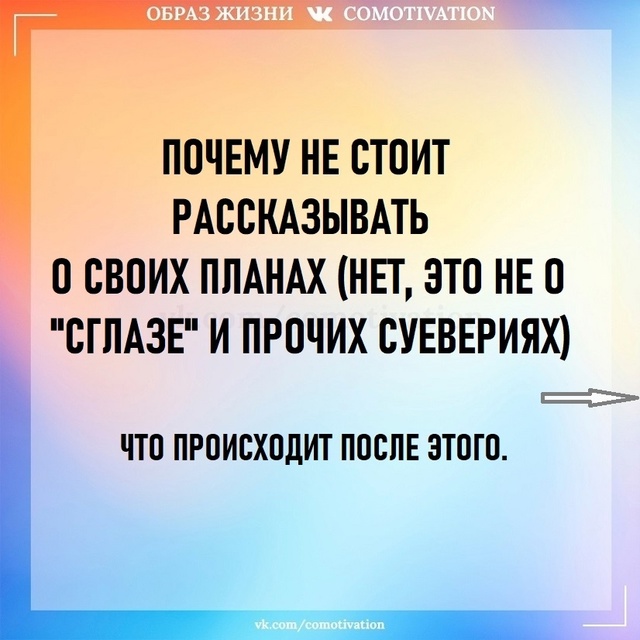 Неожиданный итог эксперимента.