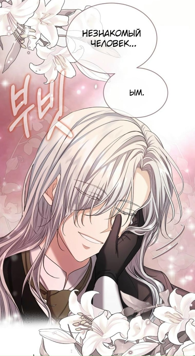 Брачный контракт герцогини Эшлиан
Сладких снов😚