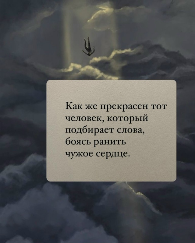 Заставит каждого задуматься...