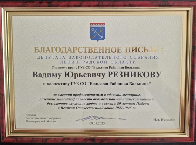 📍 Сегодня, 5 августа 2025 года, помощник депутата Законо?...