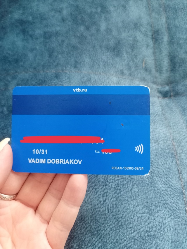 Найдена карта на трассе м8 около остановки Левково в ст...