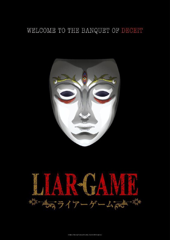 🃏Анонсировано аниме по манге «Игра лжецов»
Основано на манге-триллере об азартных играх, созданной