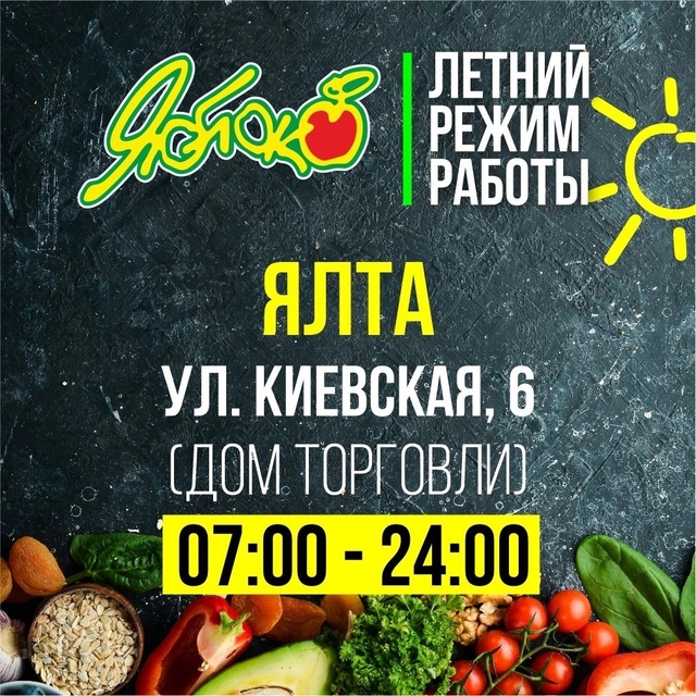 🍏Отличные новости для всех, кто привык делать покупки...