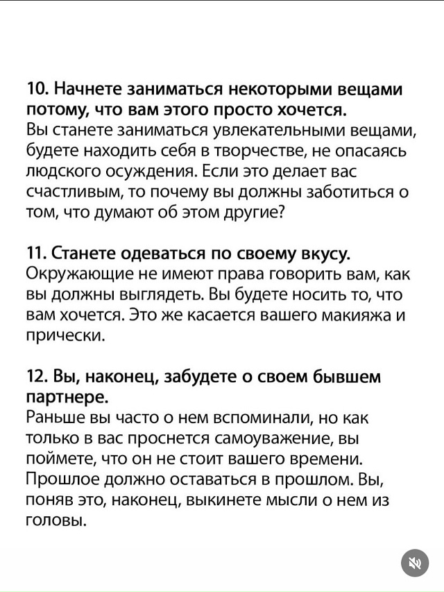 Проверьте на себе😉
