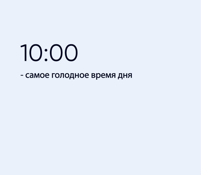 А время летит..