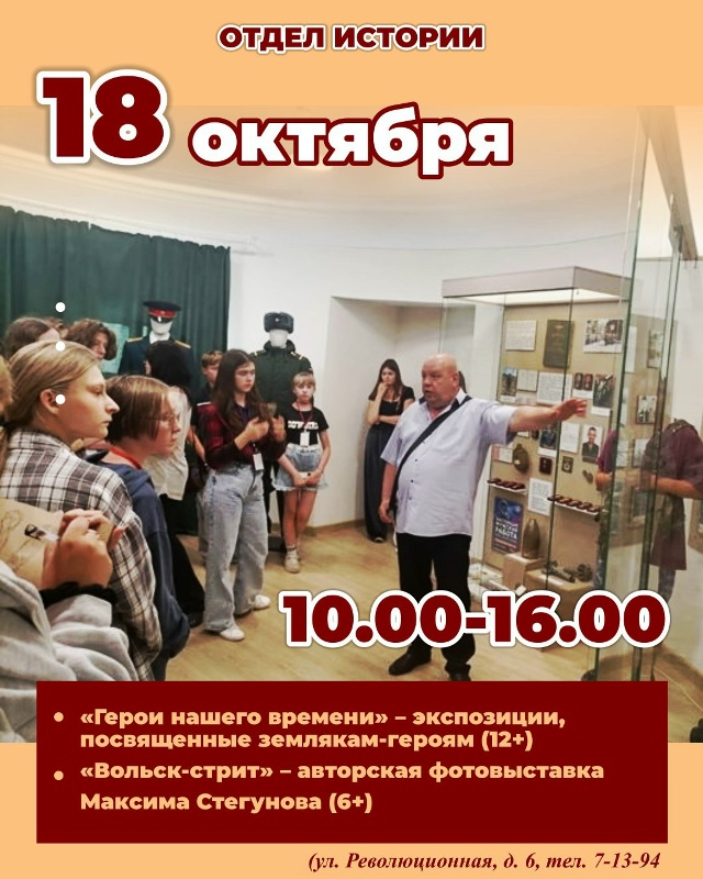 Позитивные выходные любимого города!