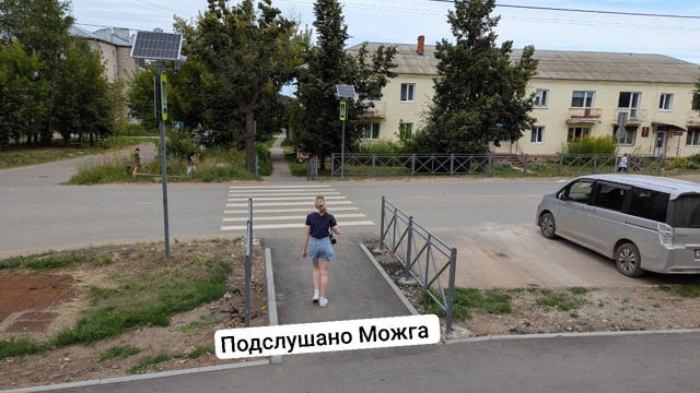 ⚡⚡ На пешеходном у Сбера облагородили.
Как вам заборч...