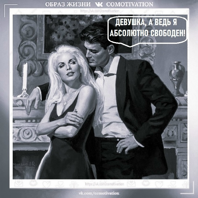 Это не любопытство.