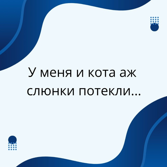 Главное работать в команде😅