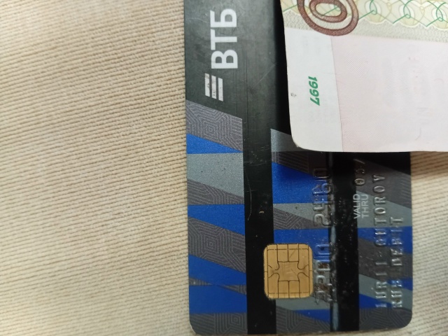 Найдена карта, по адресу Космонавтов 14. Пишите в ЛС.