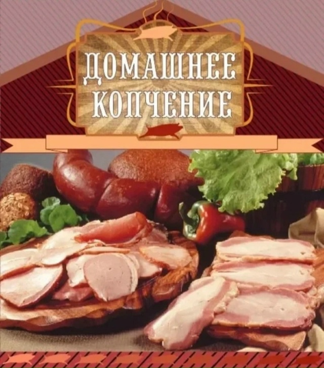 ? Изготовлю из вашего домашнего и дикого мяса:
? колб...