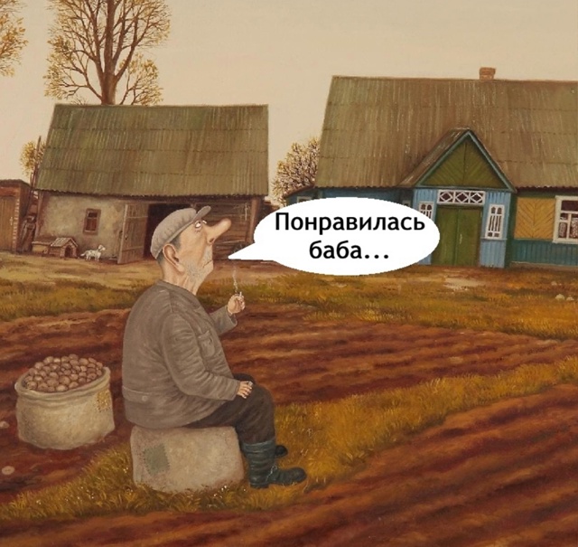 С городскими такое не прокатит