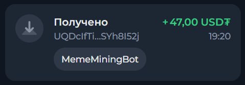 #MEME_MINING #️⃣
Моя статистика:
Дата моего входа в проект: 02.05.2026
Сделал депозит: 1,540 usdt