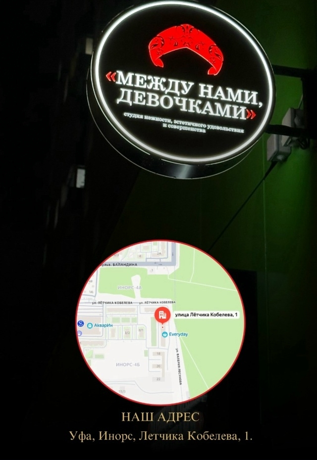 Мы приглашаем Вас на открытие самой красивой бьюти сту...