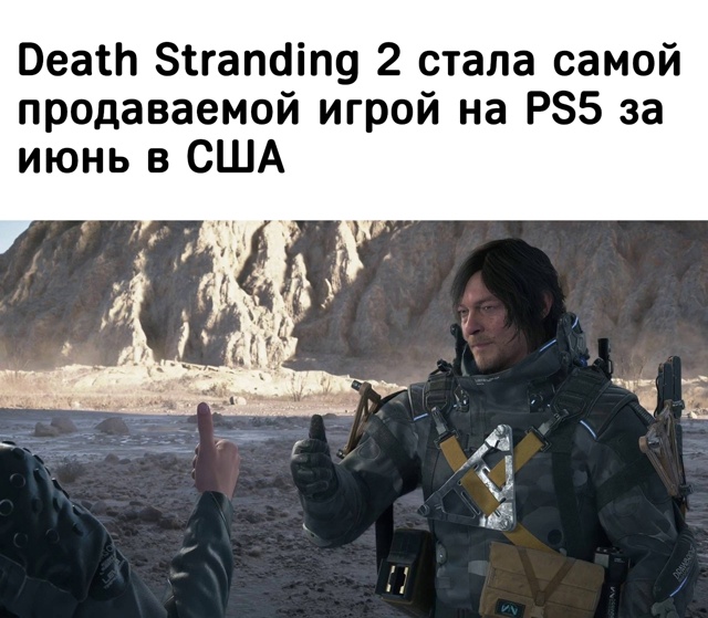 ГЕНИЙ