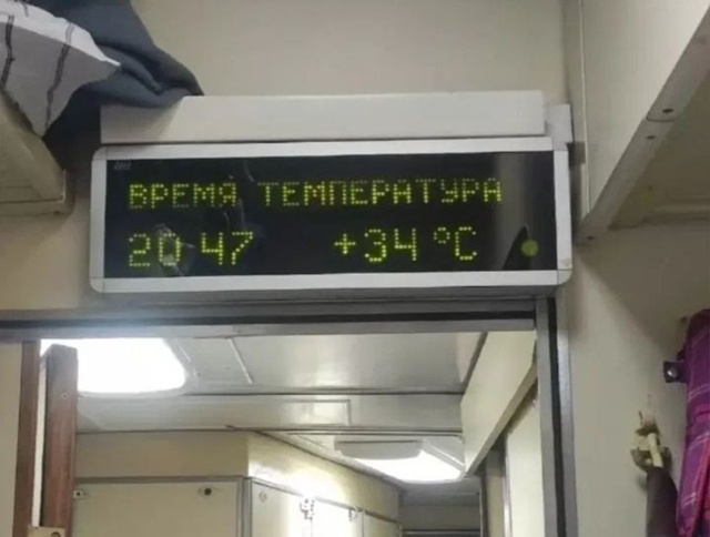 ⚡️ 56-летний мужчина из Балашихи умер в поезде по пути ?...