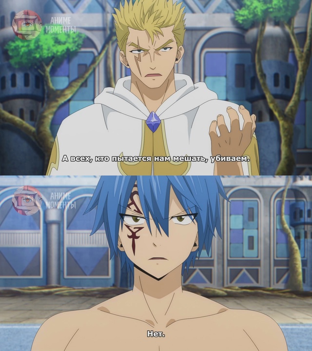 Хвост Феи: Столетний квест ? 10 серия