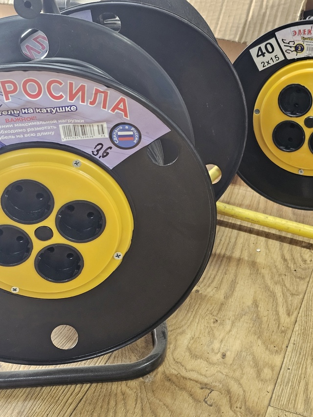 !!!!ЗАКРЫТИЕ МАГАЗИНА!!! СКИДКА 40%
д.Тетерин?...