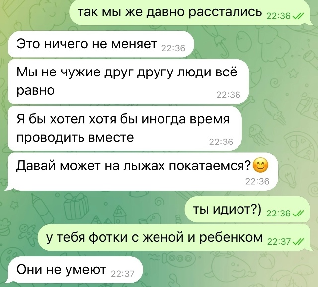 Тогда без вопросов