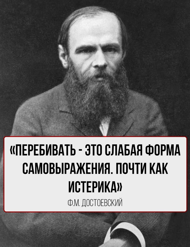 На случай, если вы не знали, что ответить грубиянам, кот...