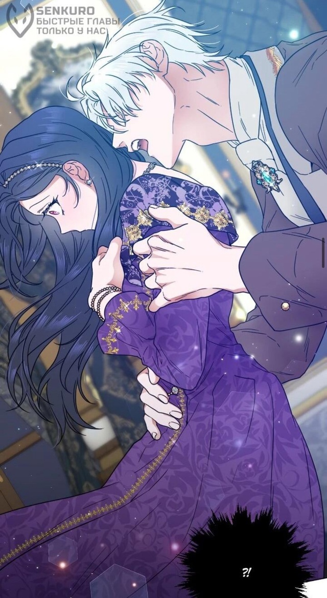 #Леди_малышка
#Hexe@manga_hwa