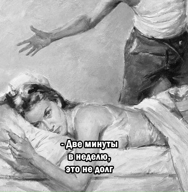 Давно уже пора прощаться