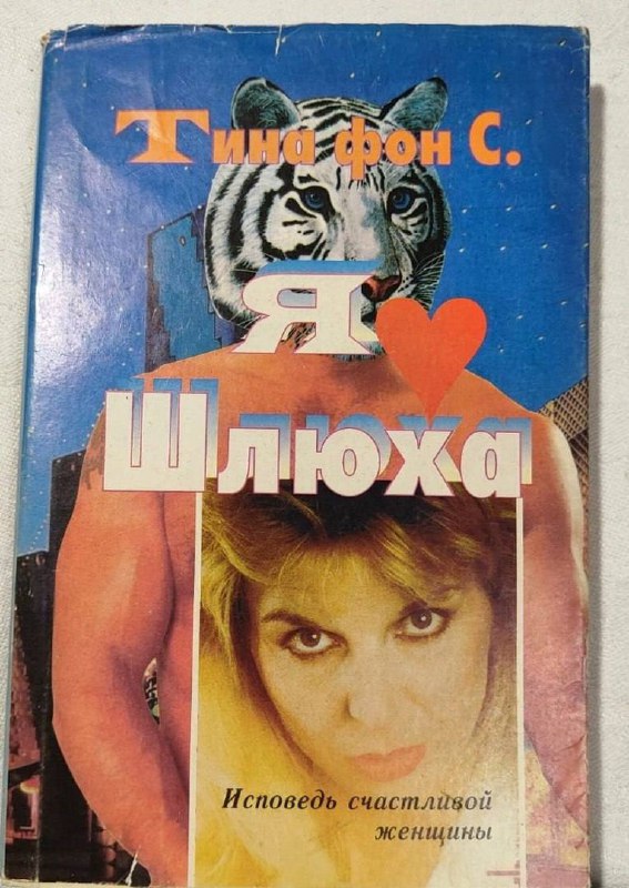 Как я себя чувствую, когда пришлось записаться к другому мастеру, потому что у моей не было времени